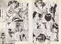 [Oyama Yasunaga] Nupu Nupu Nuppun