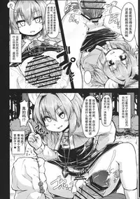 [Cheese Company (Peso)] Saiminchuu (Touhou Project) [Chinese] [荷包汉化] [Digital]