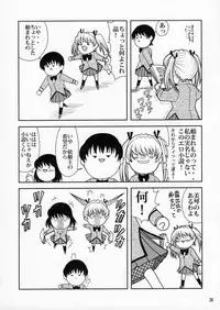 (C71) [ANA (Kichijouji Kitashirou)] Houkago Sawachika Club (School Rumble)