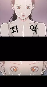 [Mr. Byeong-Su] Cohabitation Ch.1-48 (English) (Ongoing)