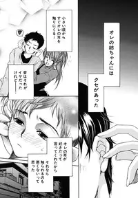 [Yasuhara Tsukasa] Souane Souai