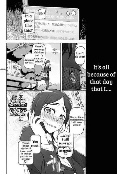 LUSTFUL BERRY Ch. 0-6, 10