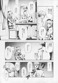 (C90) [AlberCorp. (Alber)] Teitoku Daisuki na Kashima-chan o Minna de Mawashite Netocchau Ohanashi (Kantai Collection -KanColle-)