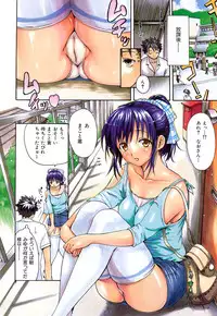 [E-musu Aki] Itoshi no Miyu-sensei