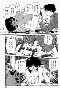 [RaTe] For New Ecstasy Life