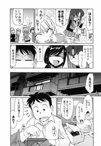 [Charlie Nishinaka] Cheers! 7