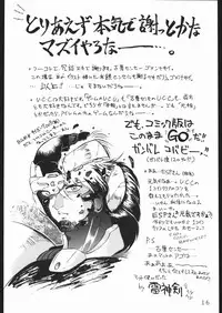 [Lasagna Club] COUNT FOR NOTHING