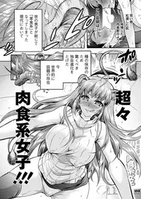 Action Pizazz DX 2017-06 [Digital]