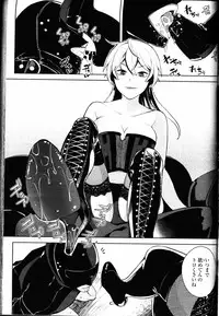 Girls forM Vol. 11