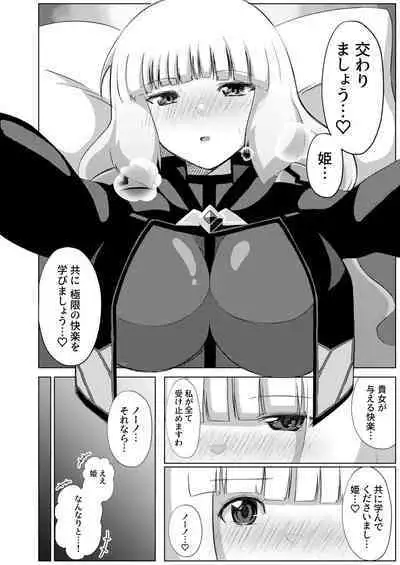 Extremely Complacence