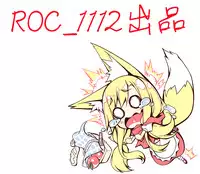 [Equal] SUKIDAYO. [Chinese]