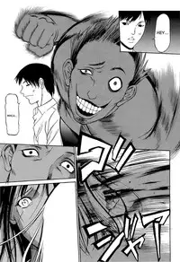 [Psycho] Kyokugen Gangu [English] [SaHa]