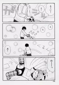 [Panic Attack] Otona ni Naru Jumon vol.2