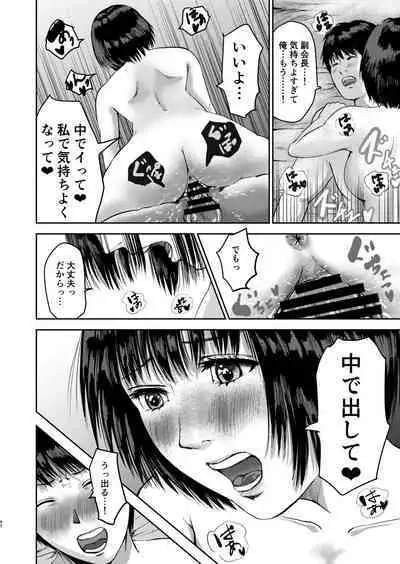 Moshimo Zetsurin no Ore ga, Zenra ga Kousoku no Jogakuen ni Tenkou shitara