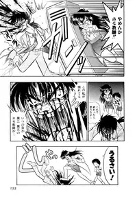 [Onodera Kouji] Gedo Hunter X-BOX Shiyou
