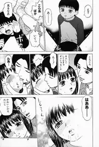 [Grace] Shoujo sei hakusho