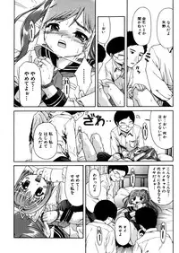 COMIC MUJIN 2005-12