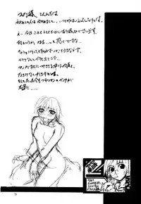 [American Kenpou (Kikuchi Seiji)] Kingsaurus 3rd