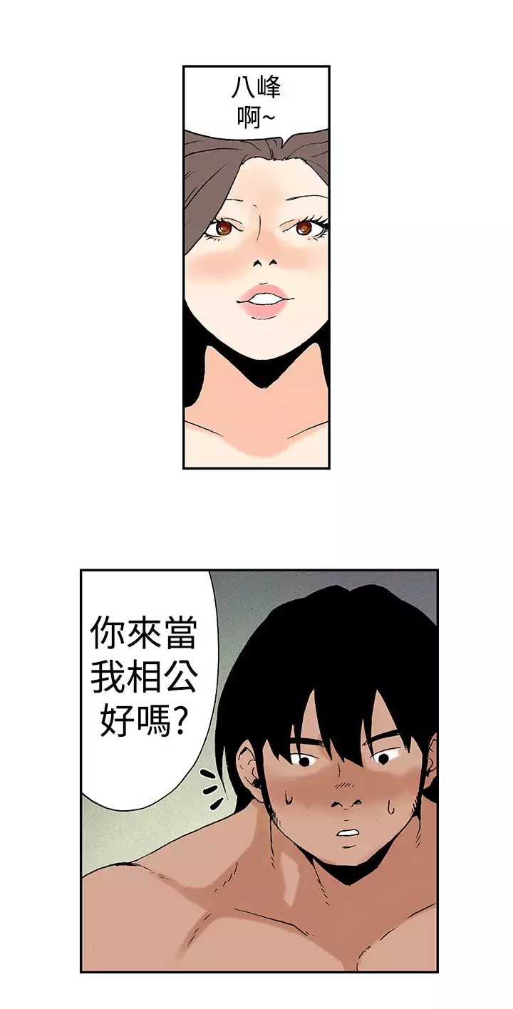 Moonlight 月红夜花1-14