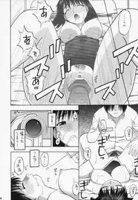 (CR37) [Studio Wallaby (Niiruma Kenji)] Suou-saan!! (School Rumble)