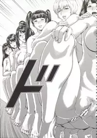 [Oobanburumai] Messiah Chinko