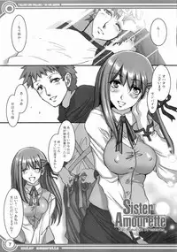 (SC32) [Alice no Takarabako (Mizuryu Kei)] Follow the Hollow As We SpeaK (Fate/hollow ataraxia)