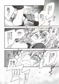 [RAIGEKITAI (Kawachi Izumi)] Compile Prinz Pudding (Kantai Collection -KanColle-) [2017-11-15]