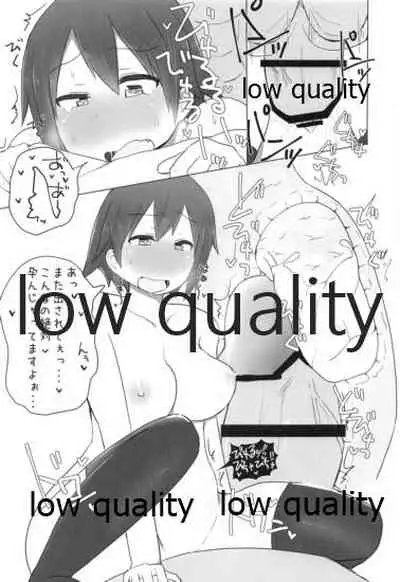 (C95) [Komatta Yatsu da na. (Komakichi)] Hiei-chan to Zutto Icha Love Shiyo? (Kantai Collection -KanColle-)