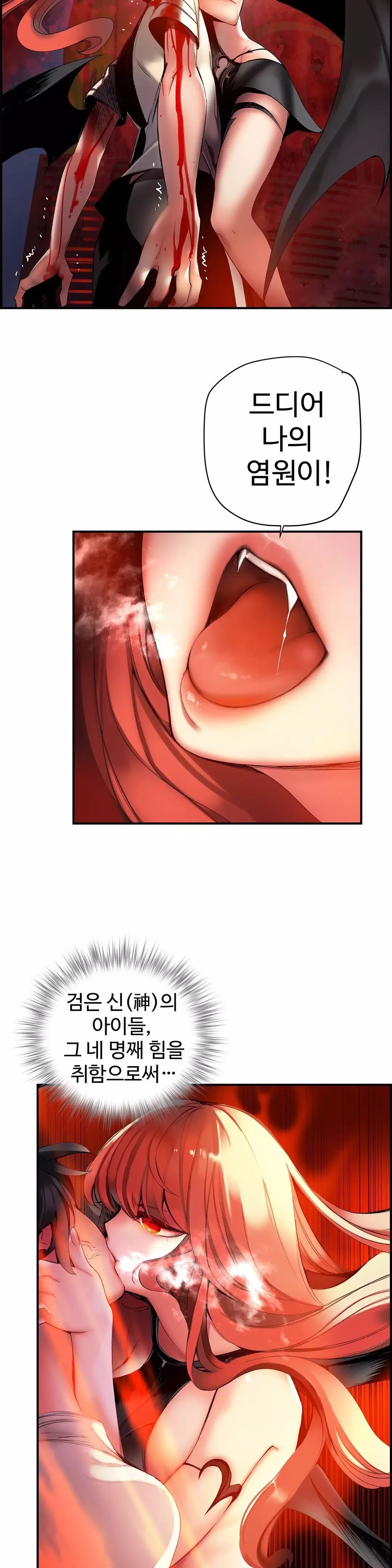 Lilith`s Cord Ch.0-38