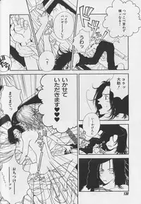[Anthology ] EROS 5 Toshishita Seme no Recipe