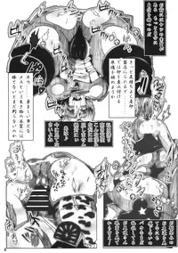 Tenshi no Oshiri Mousepad