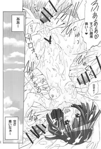 (C77) [PH (TAM)] Aryaryagi-san tara Gomutai na 2 (Bakemonogatari)