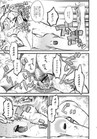 (C86) [Hi-Per Pinch (clover)] Seisai wa Gomu-nashi Sex (Sword Art Online)