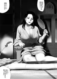 [Edogawa Koubou] Fudeoroshi no Aite wa Okkaa datta