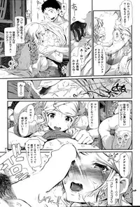 COMIC Shitsurakuten 2013-08