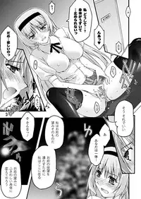 Comic Unreal 2009-12 Vol.22 [Digital]