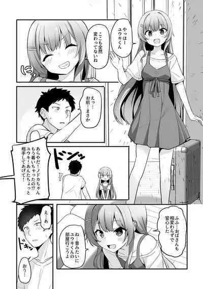 Bessatsu COMIC GEE Anthology Momi Shidakarete Torokeru!! Kaikan Massage!!