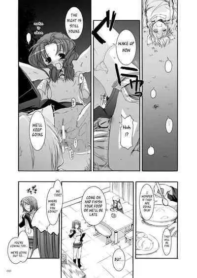 [Digital Lover (Nakajima Yuka)] DL-RO Soushuuhen 04 - DL-RO Perfect Collection No. 04 (Ragnarok Online) [Digital] [English]