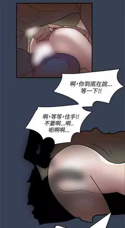 清純偶像的深夜直播 1-12