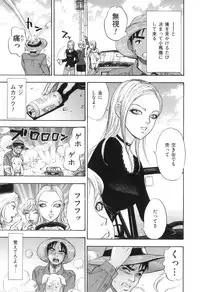 [Anthology] COMIC Juuyoku Vol. 04