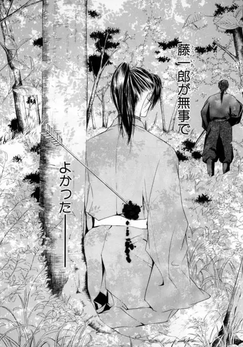 b-BOY Phoenix Vol.2 Busaiku Tokushuu