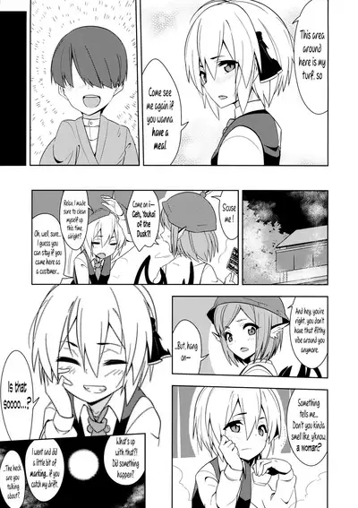 (C88) [Zenoside (Zeno)] Rumia Aratta？| Have you washed, Rumia? (Touhou Project) [English] [Pedy]