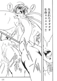 (C57) [AKKAN-Bi PROJECT (Yanagi Hirohiko)] FREE3 (various)