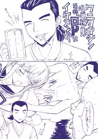 [Kino Hitoshi] Hatsujou Souchi - Sexual Excitement Device [English] [doujin-moe.us] [Digital]