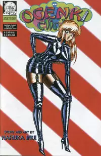 [Inui Haruka] Ogenki Clinic Vol.5 [English]