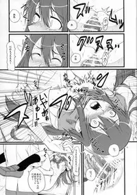 (SC50) [Aodouhu (Various)] Ore Imouto Sanjuusou (Ore no Imouto ga Konna ni Kawaii Wake ga Nai)