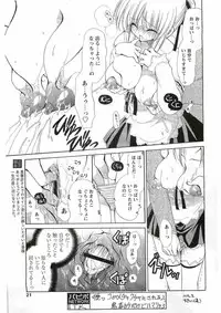 COMIC Papipo 2005-06