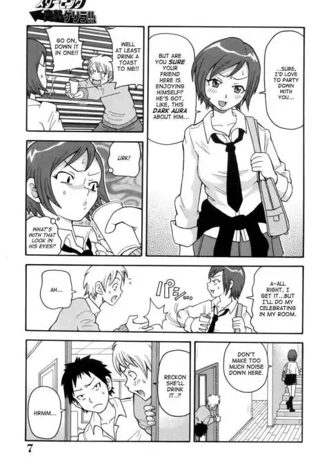 Monzetsu Fever - Part 1
