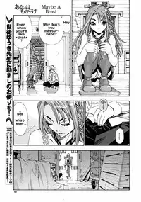 [Seto Yuuki] Arui wa Mononoke Zenpen (COMIC Mujin 2008-04) [English] [Rhapfan] [Decensored]