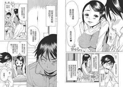 Chinese Translation1